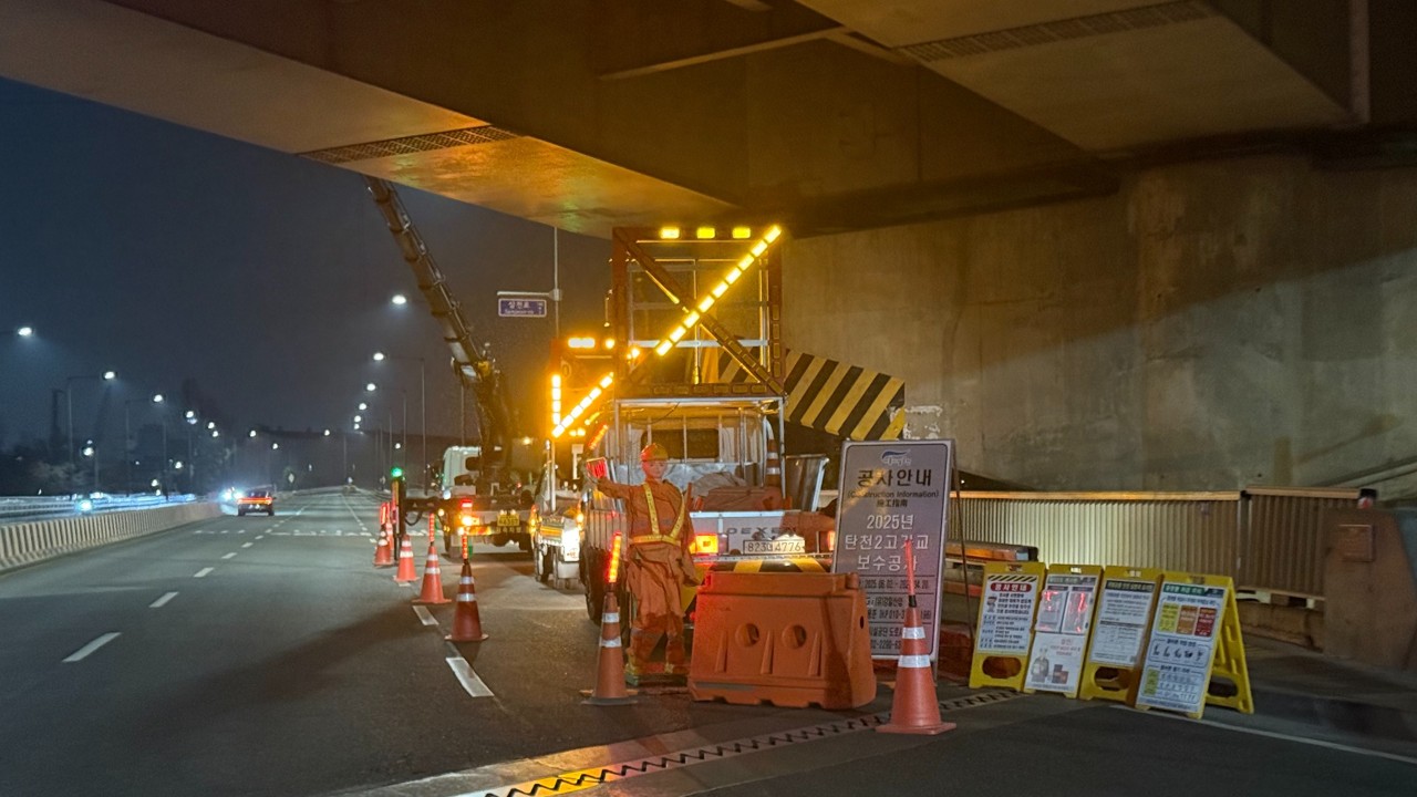 거미안전망 현장 작업 사진 2